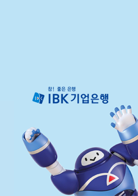 금융