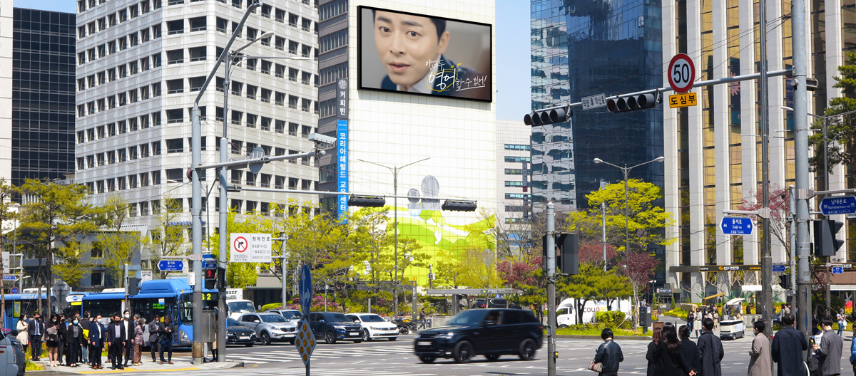 전광판광고