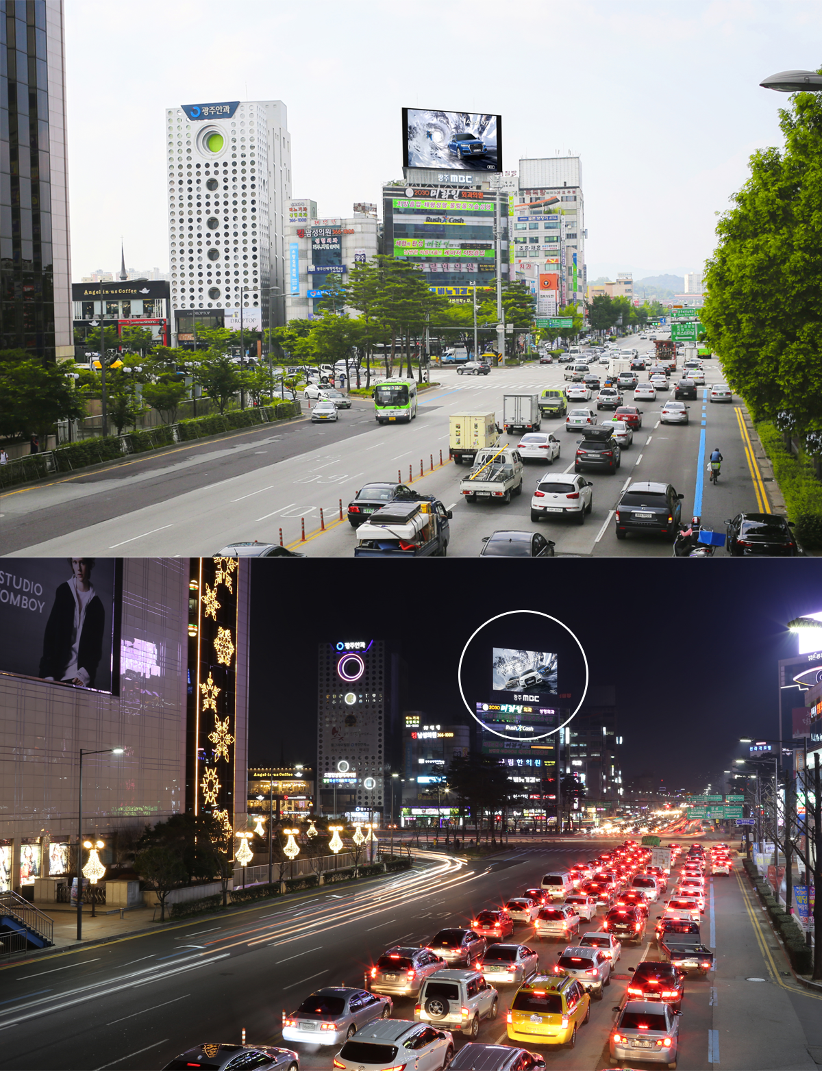 광천사거리 대산빌딩