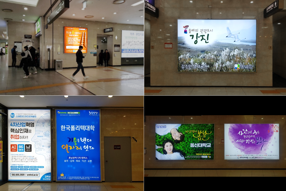 광주 유스퀘어