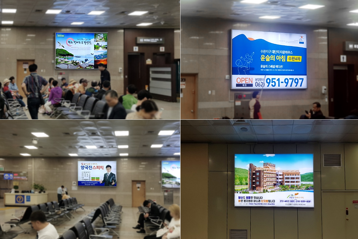 광주공항